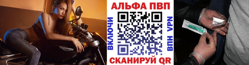 Наркотические вещества Приволжск МДМА  Мефедрон  ГАШИШ 