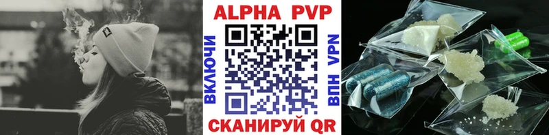 дарнет шоп  Приволжск  Alpha-PVP кристаллы 