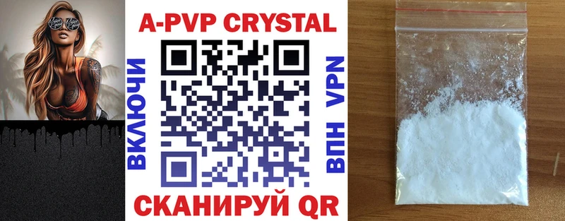 Alpha PVP VHQ Приволжск