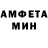 Amphetamine VHQ Matumba