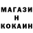МЕФ кристаллы Fix Night