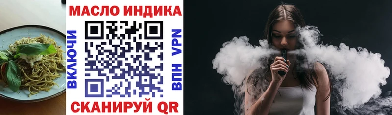 Печенье с ТГК конопля  ссылка на мегу ссылки  Приволжск 