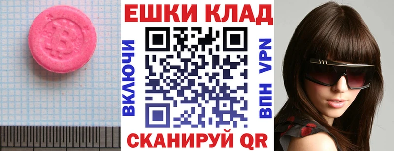 хочу наркоту мега ЭКСТАЗИ Philipp Plein Приволжск