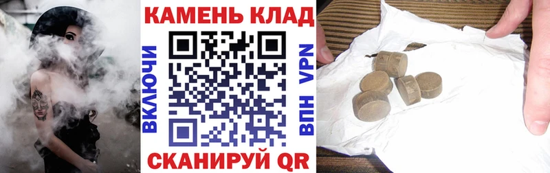 Гашиш Premium  Приволжск 