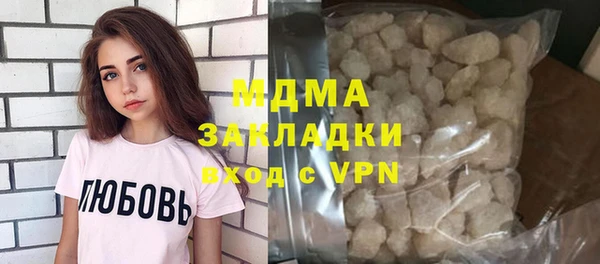 кокс Абинск