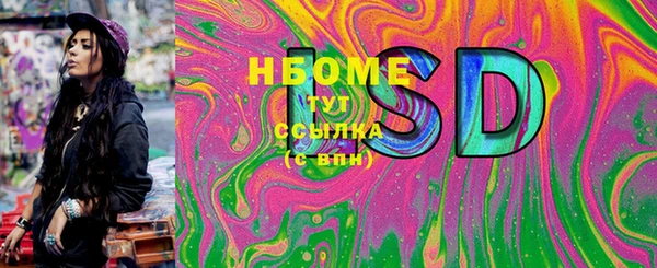 прущий лед Абдулино