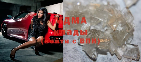 гашик Абаза