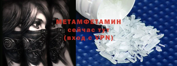 прущий лед Абдулино
