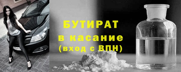 гашик Абаза