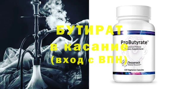 кокс Абинск