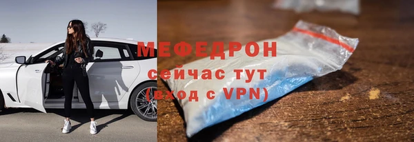 прущий лед Абдулино