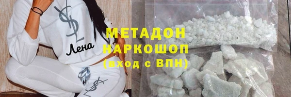гашик Абаза