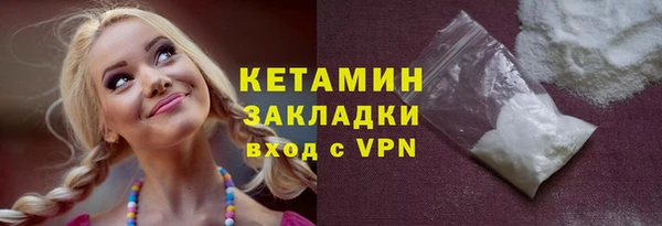 гашик Абаза