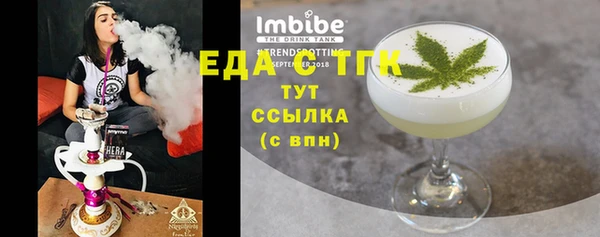 кокс Абинск
