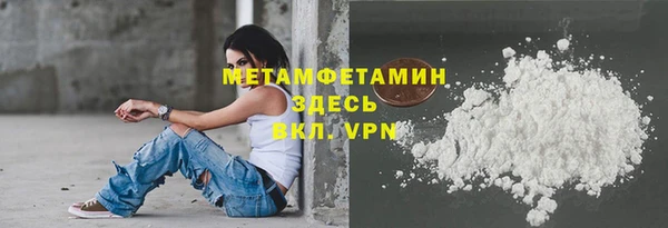 прущий лед Абдулино