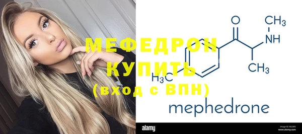 прущий лед Абдулино
