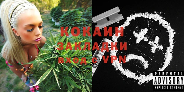 прущий лед Абдулино