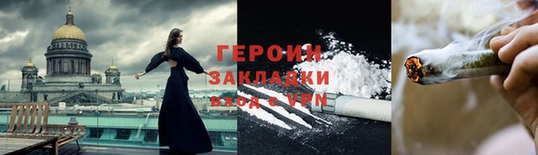 прущий лед Абдулино