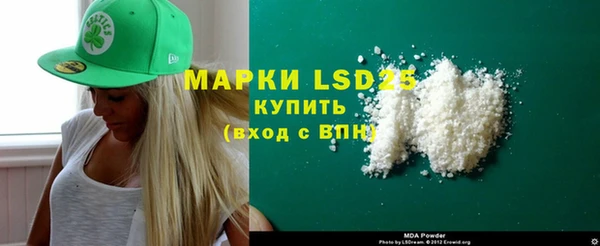 прущий лед Абдулино