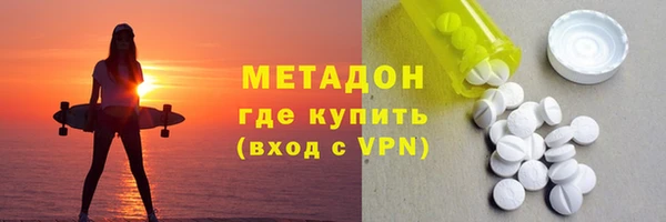 кокс Абинск