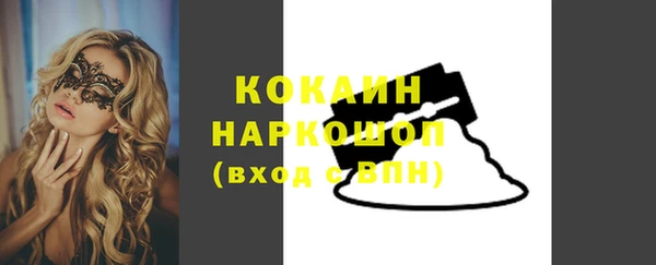 кокс Абинск