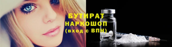 метадон Новозыбков
