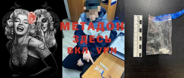 гашик Абаза