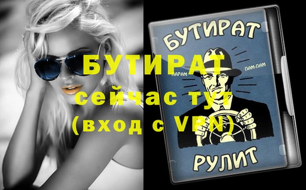 гашик Абаза