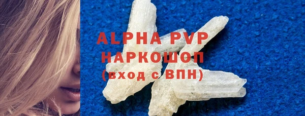 прущий лед Абдулино