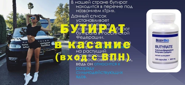 кокс Абинск