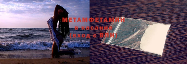 прущий лед Абдулино