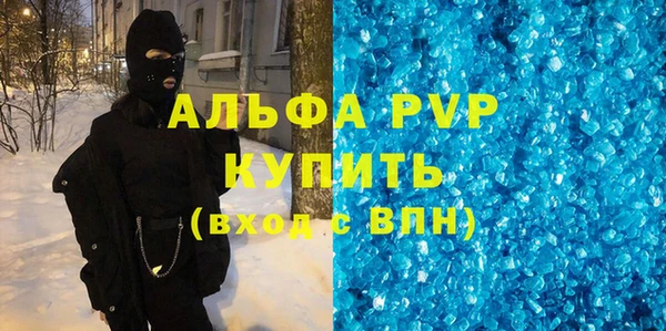 кокс Абинск