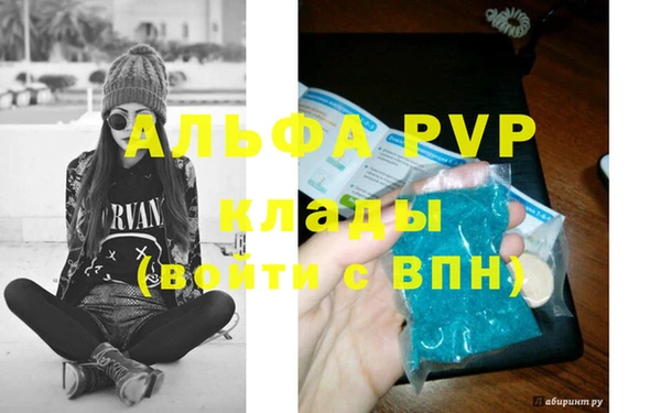 гашик Абаза