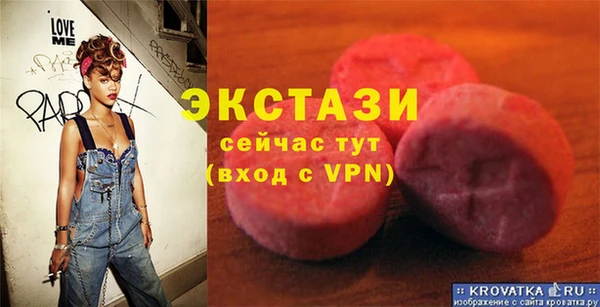 прущий лед Абдулино