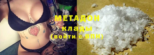 кокс Абинск