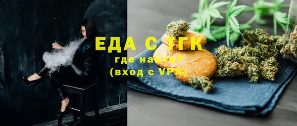 прущий лед Абдулино