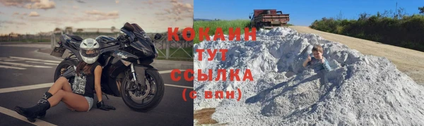 прущий лед Абдулино