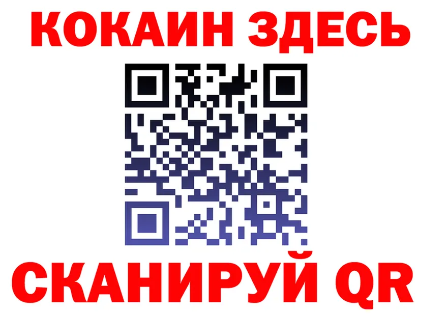 Canna-Cookies марихуана tor даркнет blacksprut Приволжск
