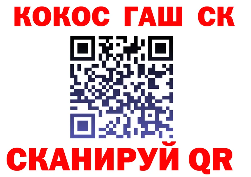 Кокаин FishScale ссылка площадка OMG Приволжск