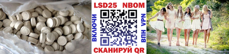 LSD-25 экстази ecstasy  Приволжск 