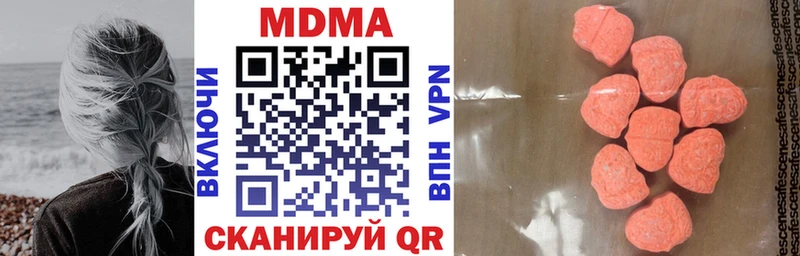 OMG ССЫЛКА  Приволжск  МДМА crystal 