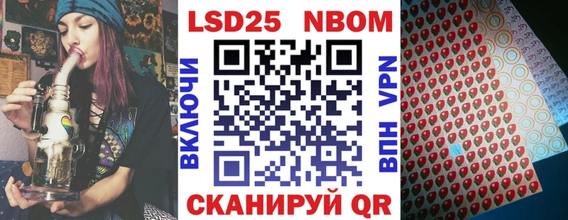 omg вход  Приволжск  Марки NBOMe 1,5мг  хочу  