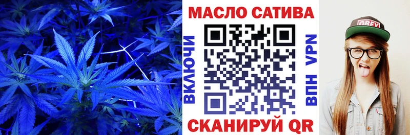 ТГК концентрат  mega зеркало  Приволжск 