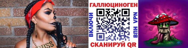 Псилоцибиновые грибы MAGIC MUSHROOMS  купить наркоту  Приволжск 