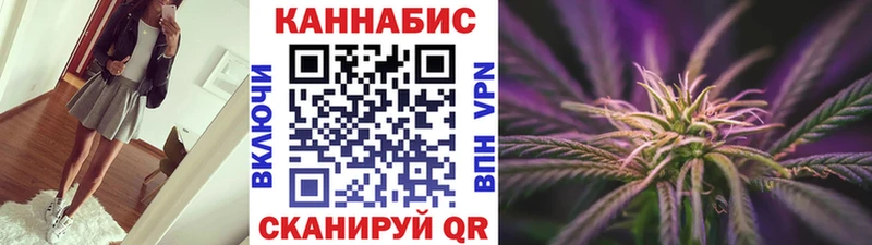 Канабис SATIVA & INDICA продажа наркотиков Приволжск
